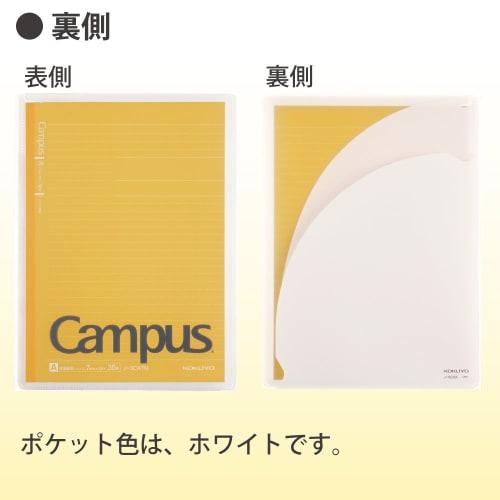 KOKUYO Notebook Cover Campus B5 with Print Storage Pocket Yellow No-623A-Y