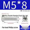 304 Stainless Steel Phillips Pan Head Machine Screw 
