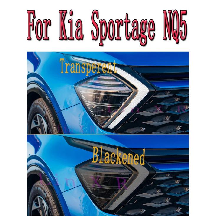 For Kia Sportage 5 NQ5 Hybrid Car Exterior Headlight Anti-scratch Front Lamp Tint TPU Protective Film Repair Accessories