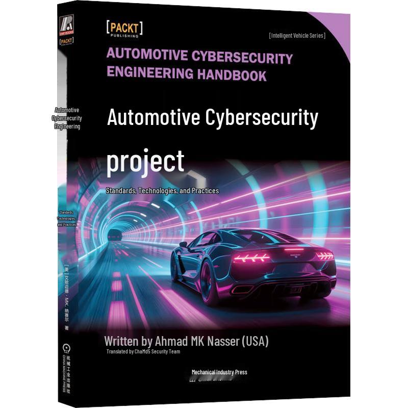 Automotive Network Security Engineering