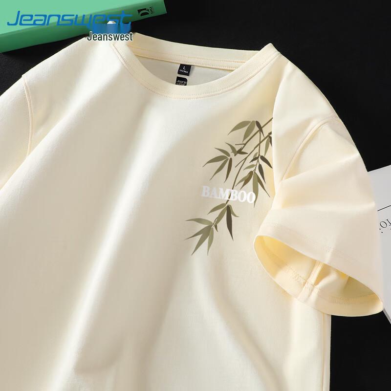 Jeanswest Men s Heavyweight Cotton Bamboo Graphic T-Shirt 2XL