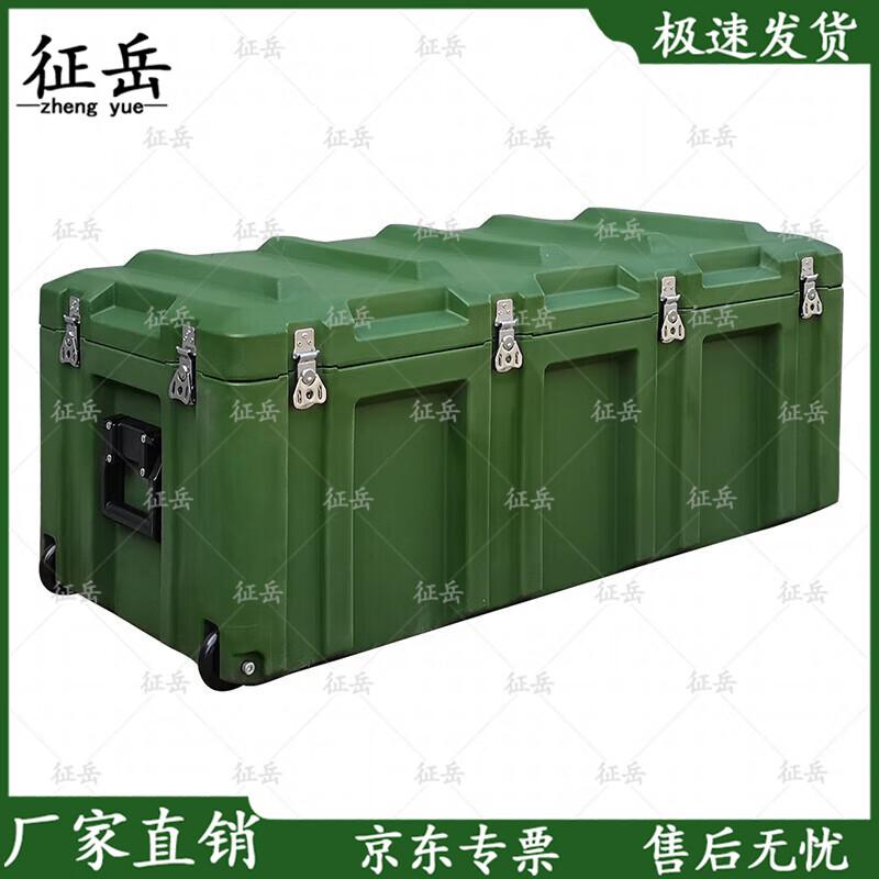 Zhengyue Rotational Molding Field & Sports Equipment Boxes