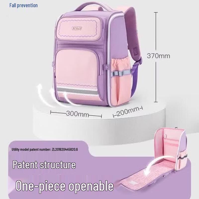 KALA·Y Ergonomic School Backpack for Primary Students