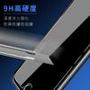 Applicable Tempered Film Huawei NOVA4E Enjoys 8A7X9e Maimang Mobile Phone Soft Film Explosion-proof Film Manufacturer