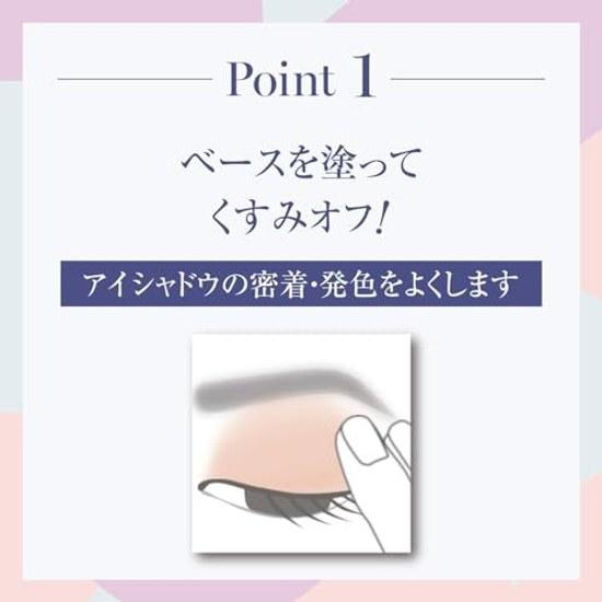 Eyeshadow palette (Natural Brown) One swipe Easy gradient Spring colors Eye area Shine Made Japan Kagayaku Cosme Official Z48S021