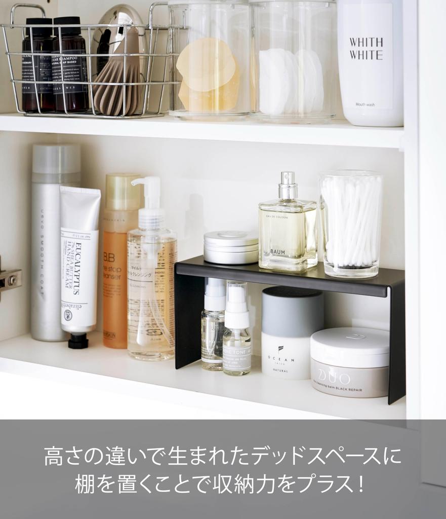 Yamazaki Tower Mirror Storage Set of W22 X D8 X for 4037 Rack, 2, Black, Approx. H10cm, U-Shaped, Bathrooms,