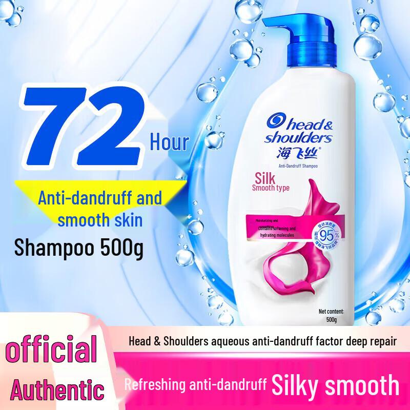 

Head & Shoulders Anti-Dandruff Silky Smooth Shampoo (2x500g)