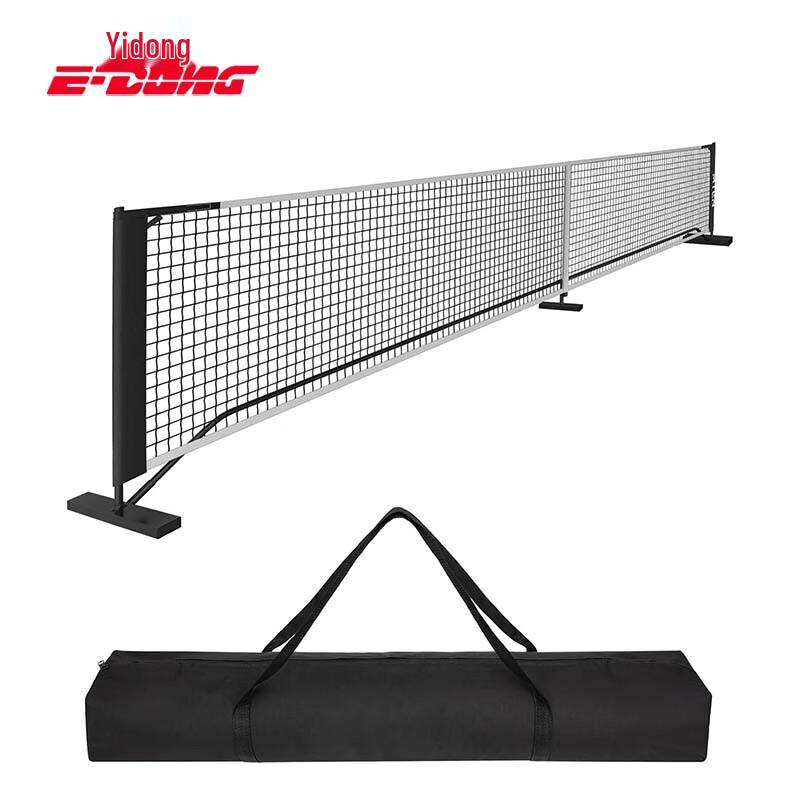 

E-DONG Carbon Fiber Pickleball Paddles & Portable Nets