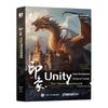 Практичний посібник з розробки ігор на Unity