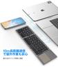 [4-Channel] Bluetooth Wireless Folding Keyboard, 3mm Thin  Built-in Touchpad, Hiragana Engraving, Type-C Charging  Simultaneous Connection for iOS,