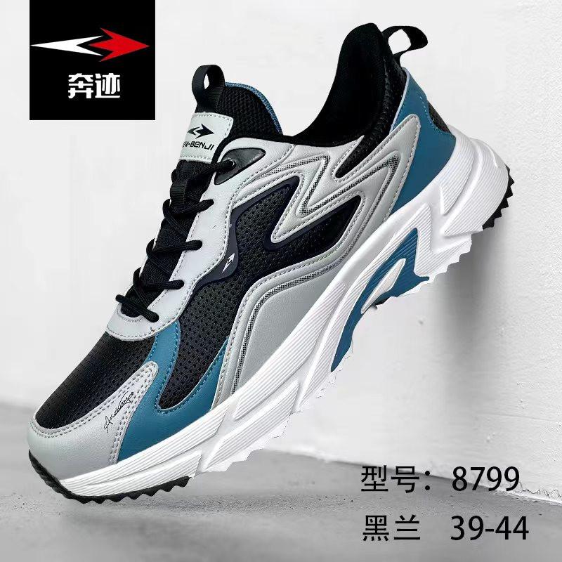 

Прямые продажи с фабрики осенне-зимней версии профессиональных кроссовок для бега Benji с азотной технологией, мужские новые кроссовки для скоростных тренировок 44