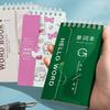 Portable Mini Notebook Pocket Vocabulary Word Book Spiral Notebook Languages Learning Word Check Book School Stationery