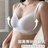 Japanese milk skin has no traces and is breathable. Small breasts gather underwear for women without steel ring soft support to prevent sagging