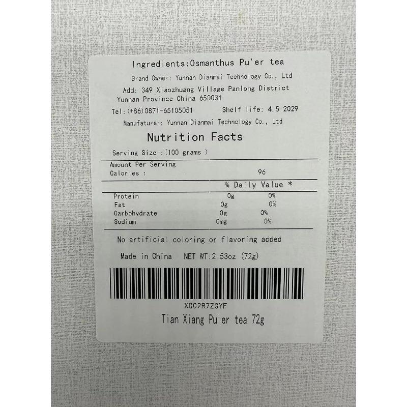 капсулы Raw Puer Tea Yunnan Pu-erh Tea 72г Китайский черный чай — фото 5