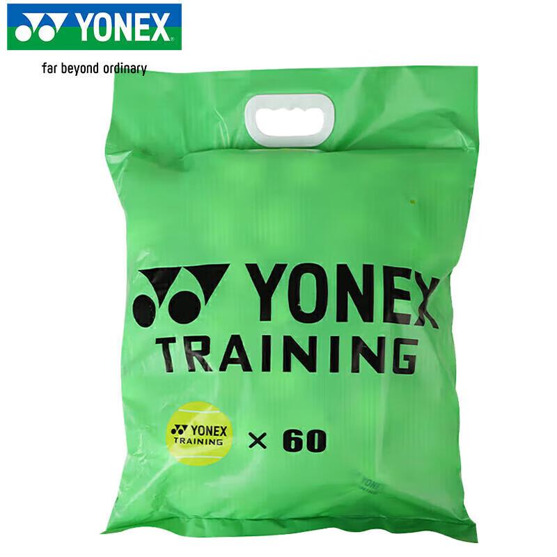 YONEX Tennis Training Balls