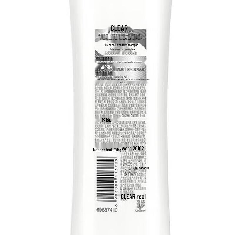 CLEAR Anti-Dandruff & Oil Control Shampoo