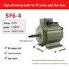 SF Industrial Axial Fan: 220V/380V Pure Copper Motor for Duct Ventilation and Exhaust