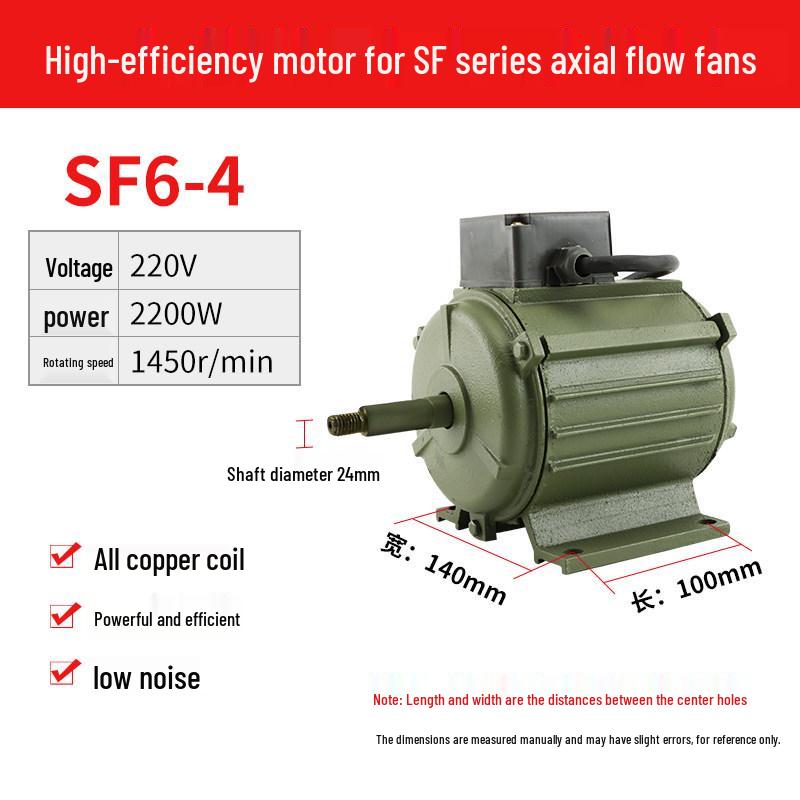 SF Industrial Axial Fan: 220V/380V Pure Copper Motor for Duct Ventilation and Exhaust