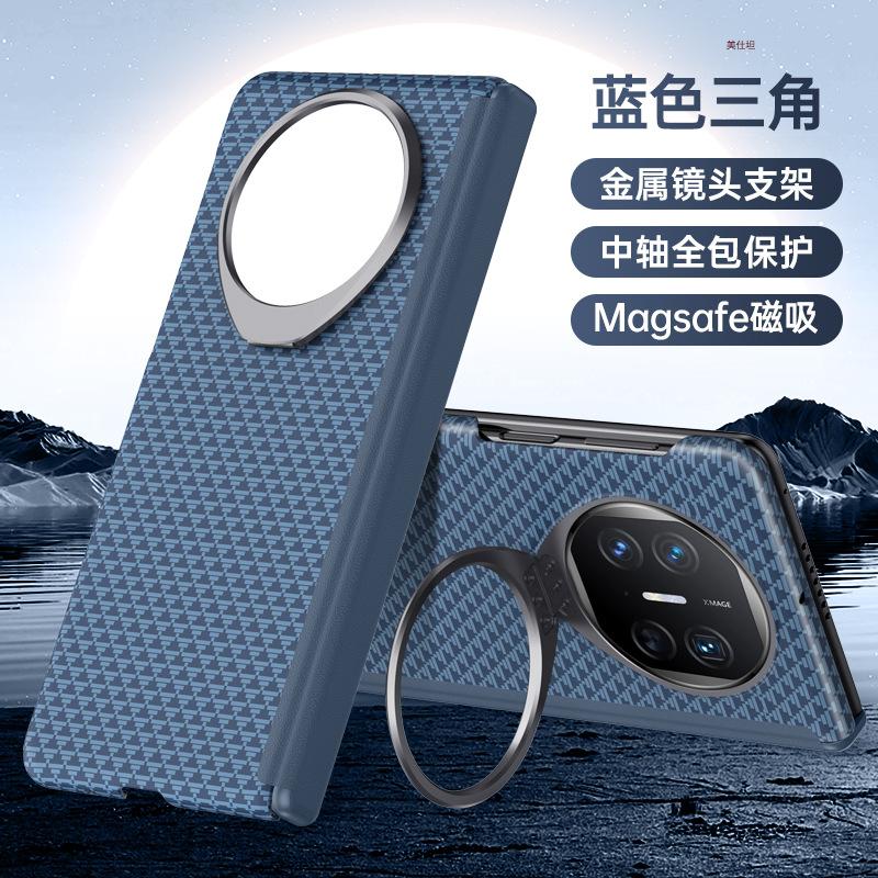 Applicable to Huawei matex5 mobile phone case center axis anti-drop x3 collector's edition magnetic lens holder Internet celebrity business ultra-thin
