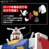 Bandai Spirits Best Mecha Collection Mobile Suit Gundam Rx 78 2 Gundam  Revival Ver.  [1 144 Scale Gundam Plastic Model]