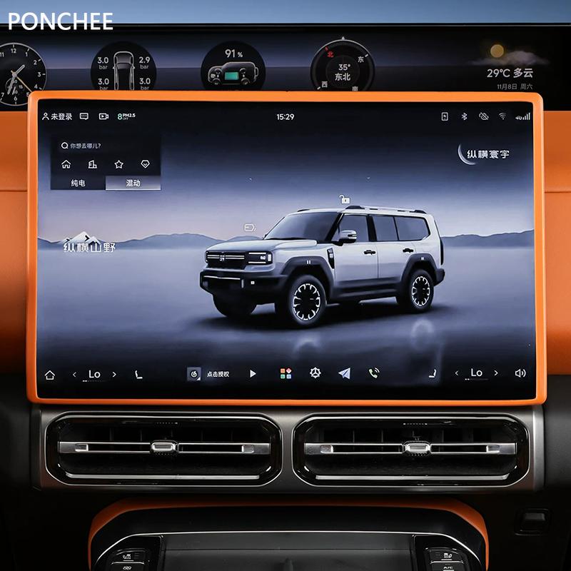 For Chery Jetour G700 2026-2027 Silicone Protective Cover for The Central Control Screen Navigation Screen Border Auto Supplies