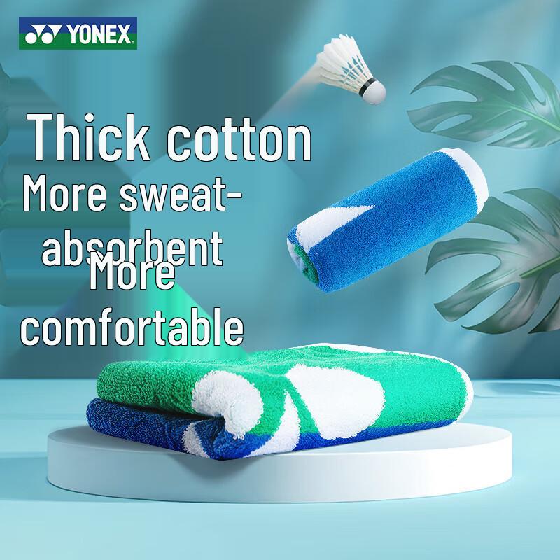 YONEX Breathable Cotton Sports Towel