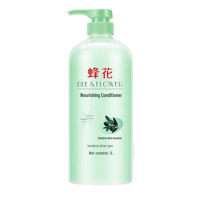 

Fenghua Nourishing Olive Conditioner