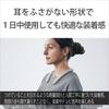 Sony Wireless Neckband Speaker SRS-NB10: Neck-worn style / Equipped with two high-performance microphones for teleworking / Lightweight for comfortabl