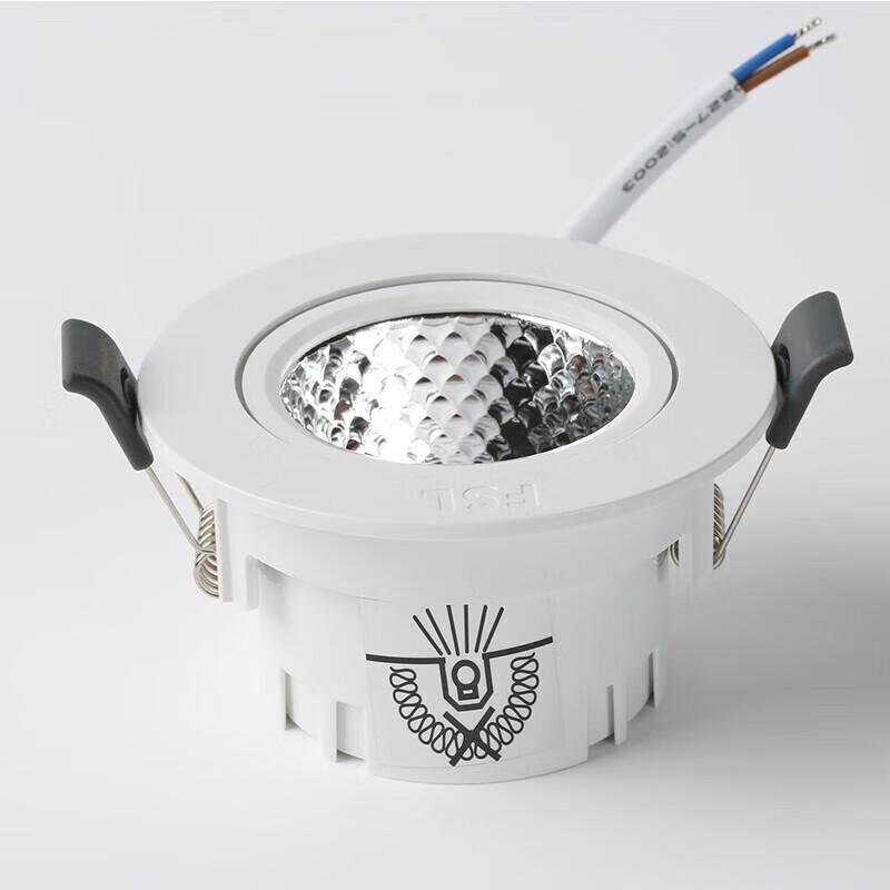 Foshan Lighting (FSL) LED Recessed Spotlight Small Hill Ceiling Downlight Deep Anti-Glare 7.5cm Cutout 4W Warm White 3000K