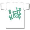 Max Limited Demon Slayer Bottle C M T-Shirt Pattern/White