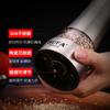 Creative Pepper Grinder Stainless Steel Kitchen Supplies Ceramic Core Pepper Mill Salt Mill Manual Grinding Bottle