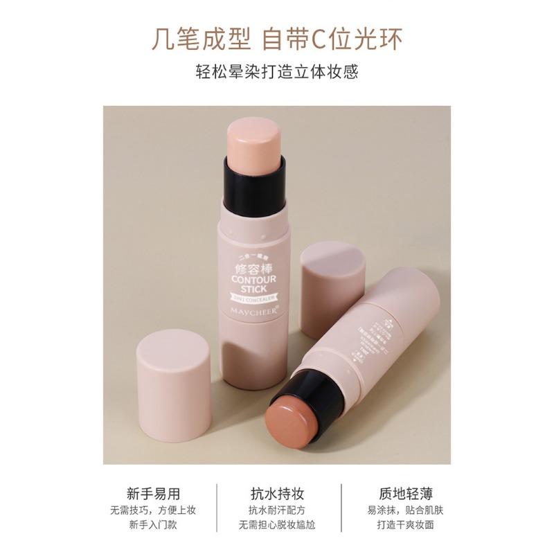 Maycheer Double Ended Highlight Contour Stick For Beginners