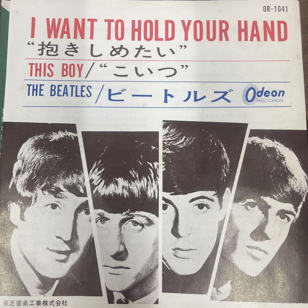 

[USED] 7-inch single record The Beatles / I want to hug you