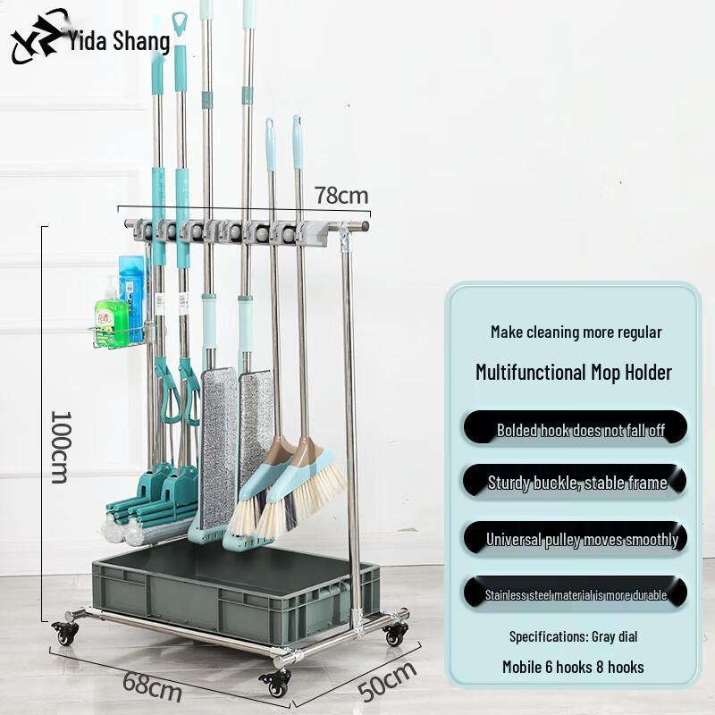 Yidashang No-Drill Stainless Steel Mop & Broom Holder