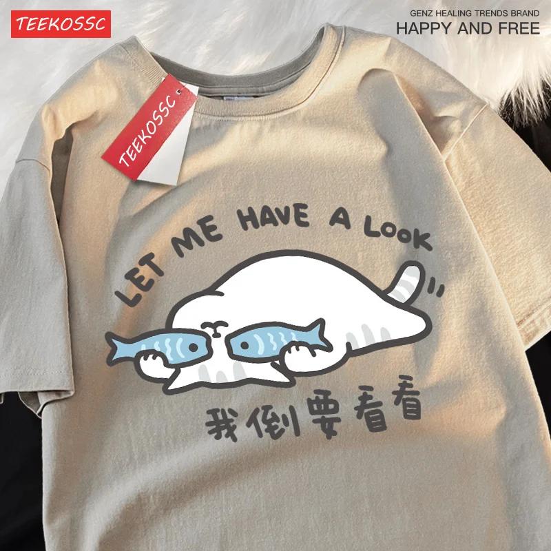 ZX Tee Fun And Cute Cat And Dog Pattern T-shirt Pure Loose Tshirt High-Quality T-Shirts Hip-Hop Cool Short Sleeved pro choice