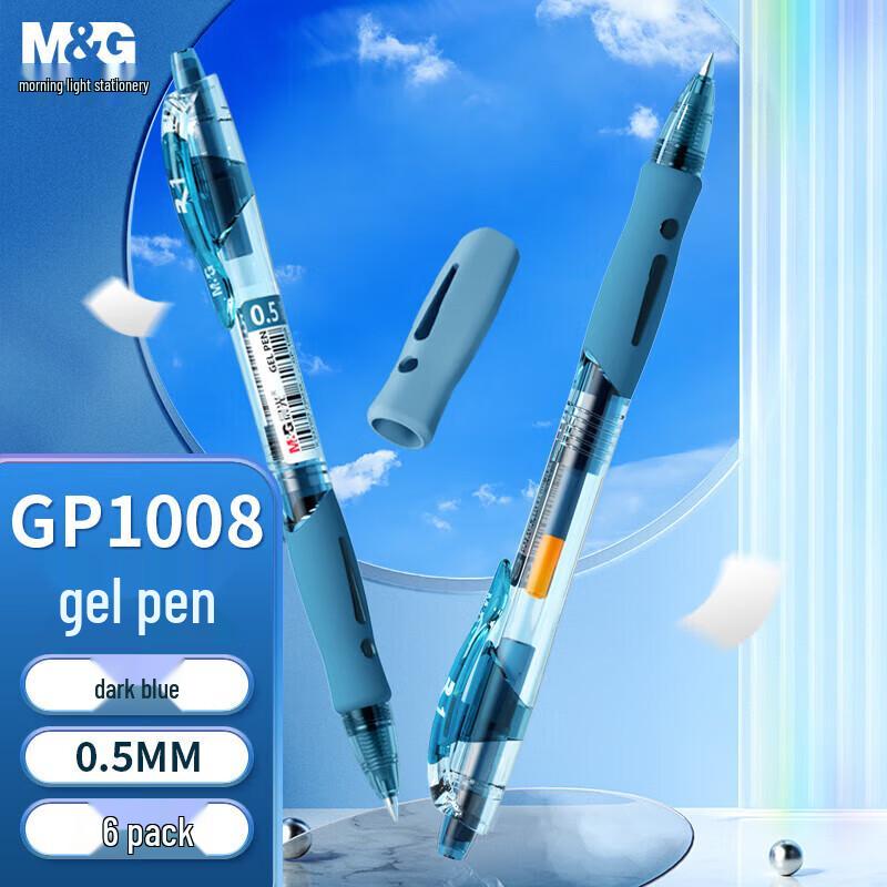 M&G 0.5mm Retractable Gel Pens with Bullet Tip