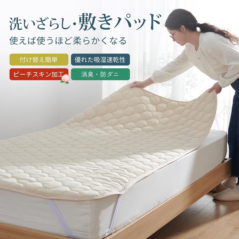 Kumori King Size Fitted Sheet - Washed and Soft, One-Piece Fitted Sheet with High Durability,