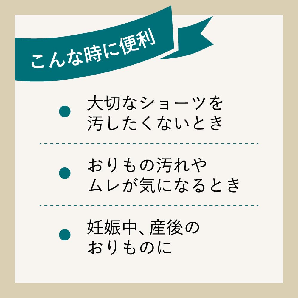 Laurier Happy Skin Liner Botanical Deodorizing 54 count x 3 sets Bonus (162 count) +