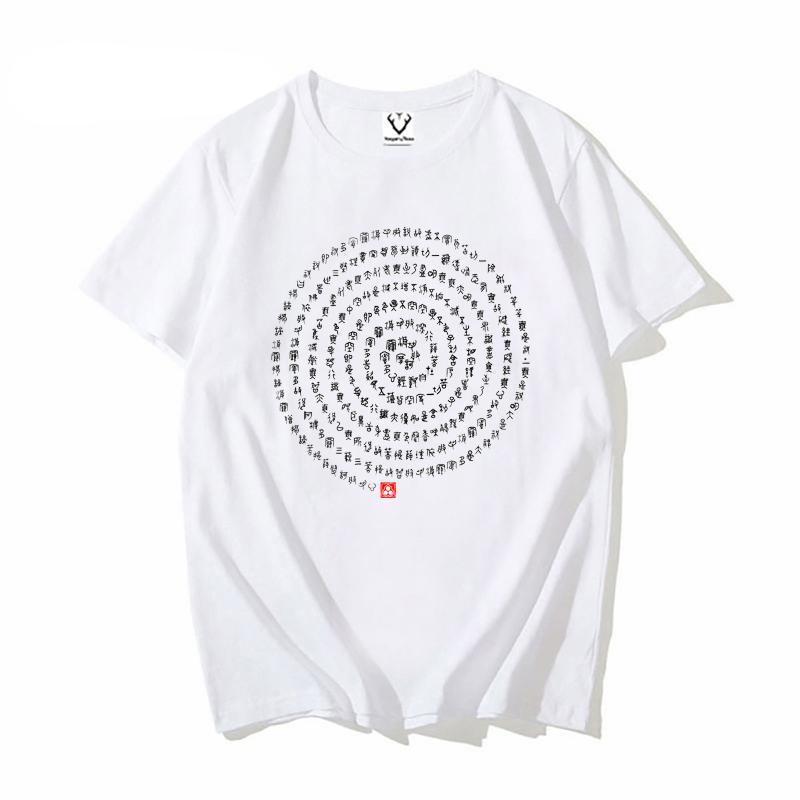 

Новинки 2021VagaryTees Крутые Мужские Модные Футболки с Дизайном Иероглифов Сутра Сердца с Короткой Рукавом С Округлым Вырезом Хипстерские Футболки S