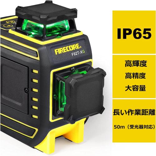 Firecore Laser Level, 2x360 Green, Green Laser Level with Cross Line, Large Square, Full Line Projection Model F92T-XG, Inclined Laser, Anti-Vibratio