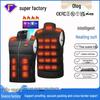 Wow Oh Smart USB-Powered Heated Vest for Men - 26-Zone Temperature Control