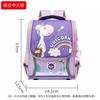 Children's schoolbag large capacity primary school schoolbag grade 3 backpack girl lighten super light soft cute