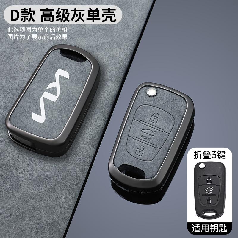Zinc Alloy Leather Car Key Cover 3 Buttons Flip Folding Key Case For Kia K2 K5 Rio 3 Picanto Ceed Cerato Sportage Accessories wscap11