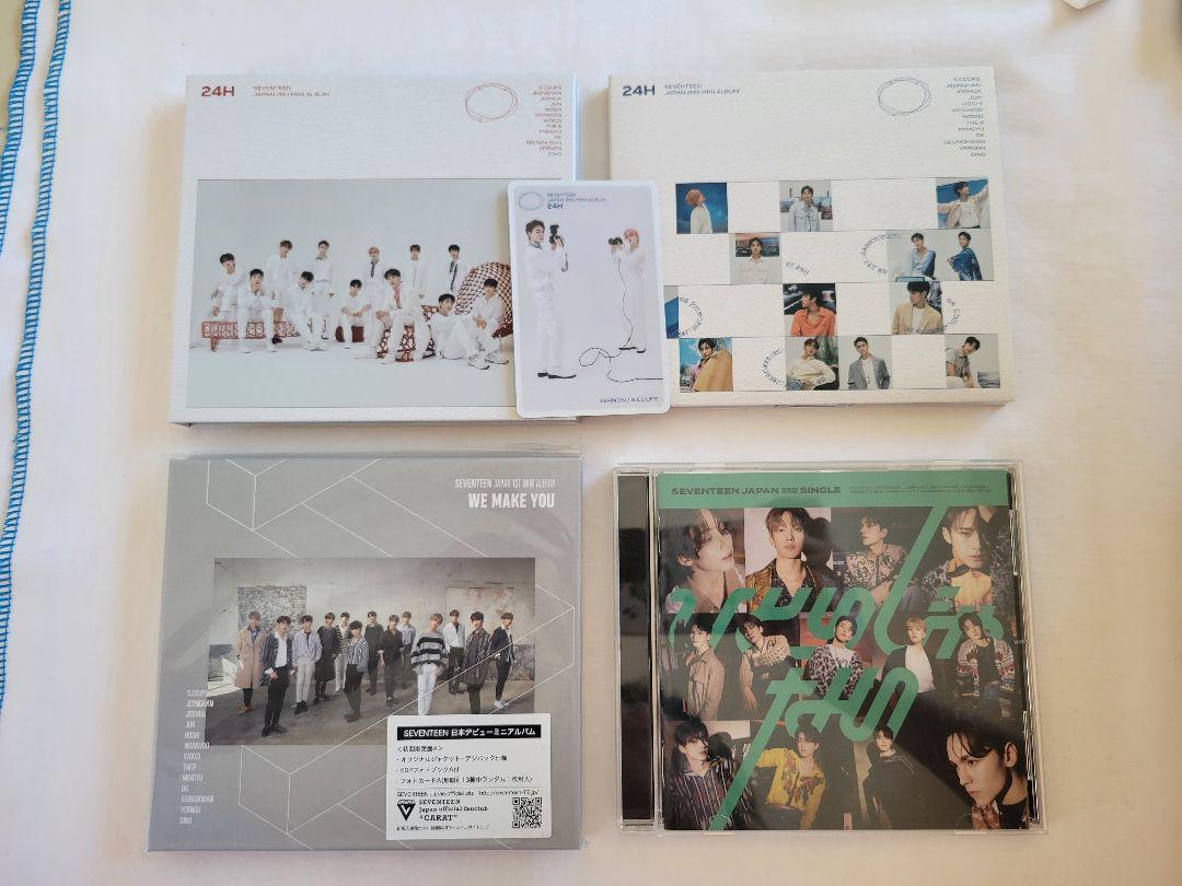 

[USED] SEVENTEEN CD set