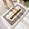 Non-slip Bathroom Floor Mat Microfiber Door Mat Kitchen Foot Mat Absorbent Carpet  Bathroom