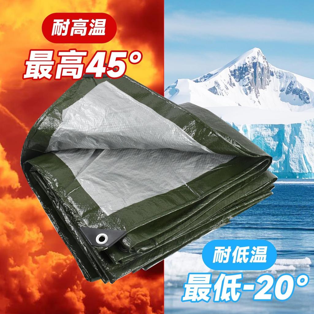zmayastar Waterproof Blue Rainproof Waterproof and Cold Flood Heavy Rain Abrasion Tear Outdoor Roof Protection Sheet, Tarp, Sheet, Lightweight, Thick,
