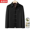 Men's Thick Cashmere Wool Blend Lapel Jacket