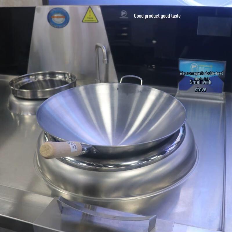 

Commercial Wrought Iron Concave Induction Wok