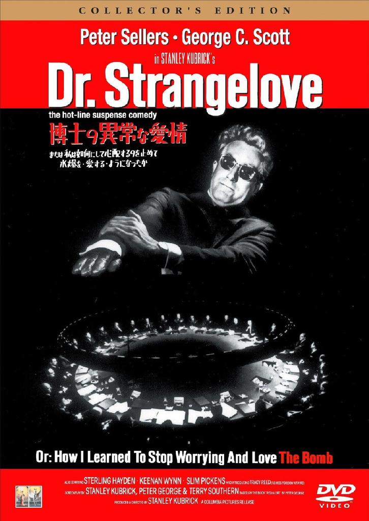 Strangelove Deluxe Edition Dr. Collector's (2-Disc Set) [DVD]