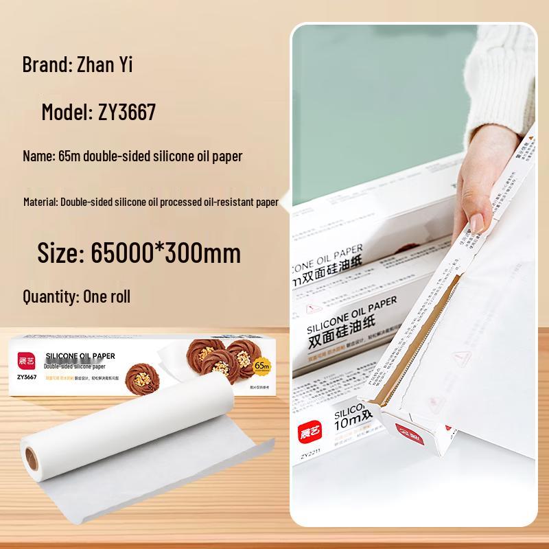 Zhan Yi Baking Parchment Paper